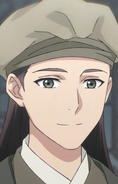 Yu, An