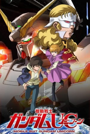 Mobile Suit Gundam Unicorn poster