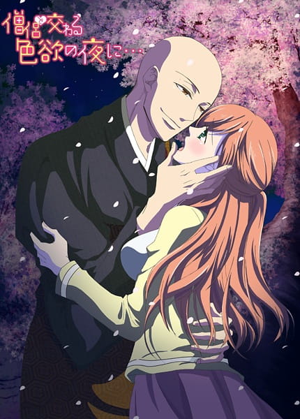 Souryo to Majiwaru Shikiyoku no Yoru ni... poster