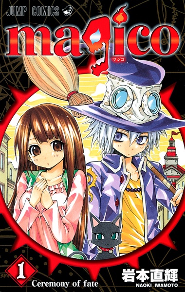 Magico cover