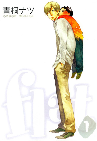 Flat cover