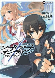 Sword Art Online: Aincrad cover