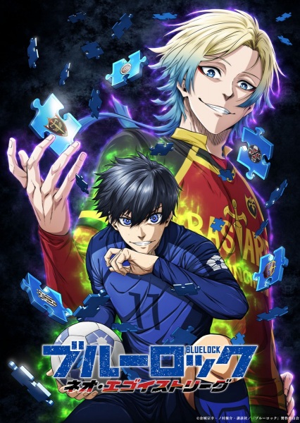 Blue Lock: Neo Egoist League poster