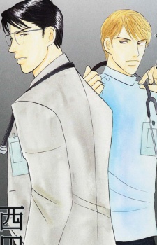 Kage Aru Tokoro ni cover