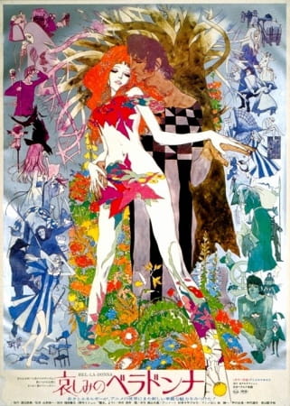 Kanashimi no Belladonna poster