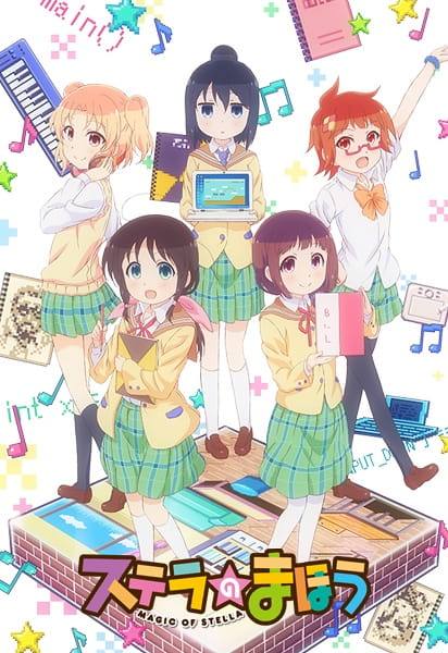 Stella no Mahou poster