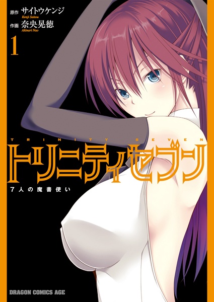 Trinity Seven: 7-nin no Mashotsukai cover