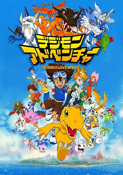 Digimon Adventure poster