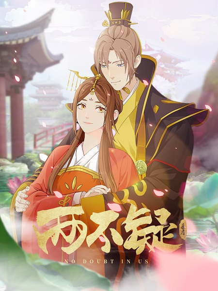 Liang Bu Yi poster