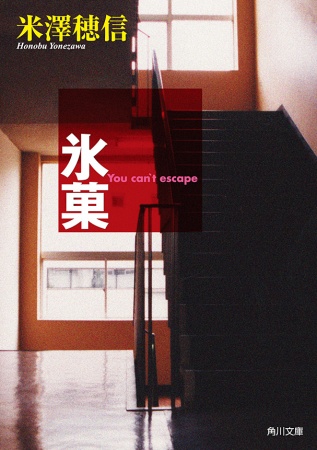 Koten-bu Series cover