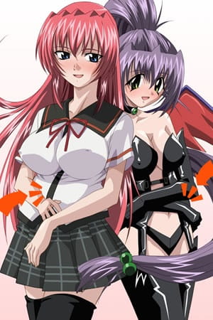 Ane☆Haramix poster