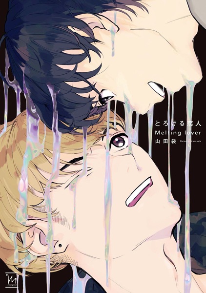 Torokeru Koibito cover