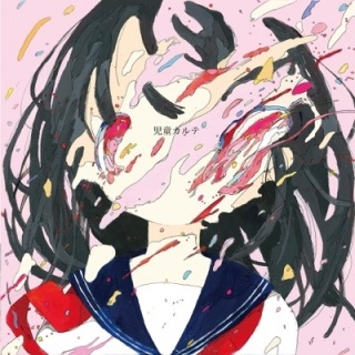 Ruru's Suicide Show on a Livestream poster