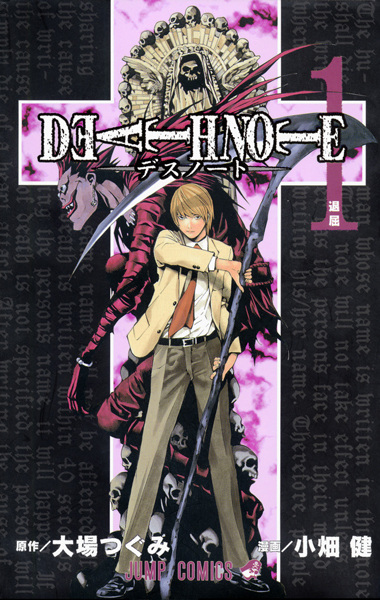 Death Note cover