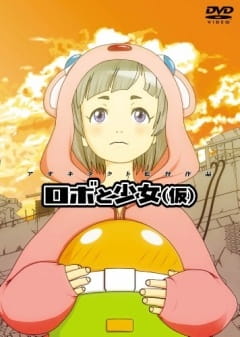 Robo to Shoujo (Kari) poster