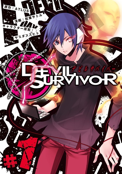 Devil Survivor cover