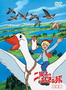 Nils no Fushigi na Tabi poster
