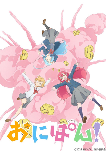 Onipan! poster