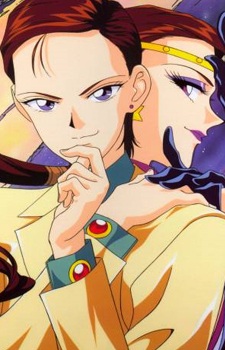 Taiki, Kou