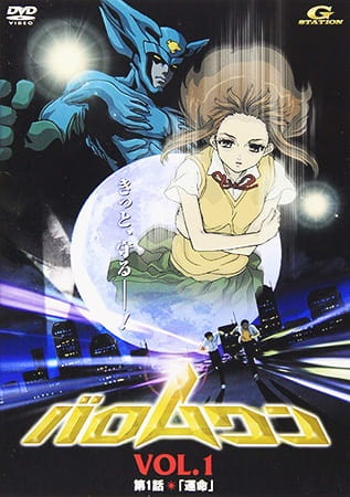 Barom 1 poster