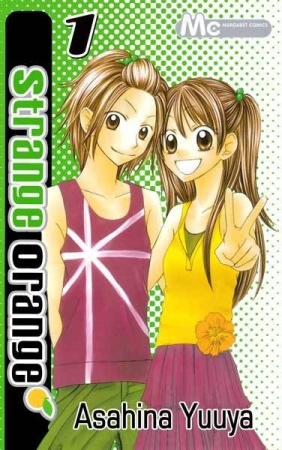 Strange Orange cover