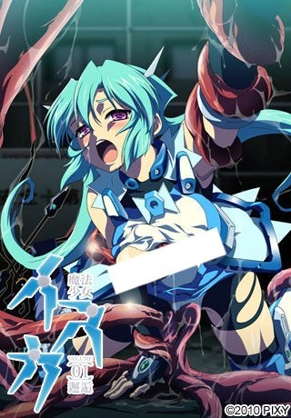 Mahou Shoujo Isuka poster
