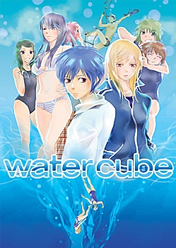 Water Cube cover