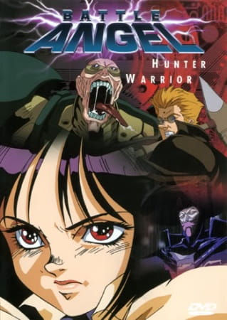 Gunnm poster