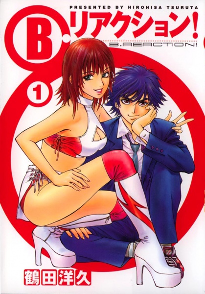B Reaction cover