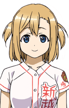 Kawaguchi, Yoshino