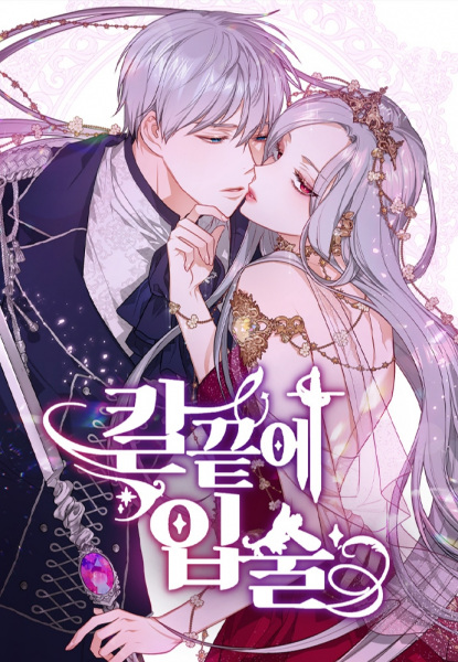 Lips Upon a Sword's Edge cover