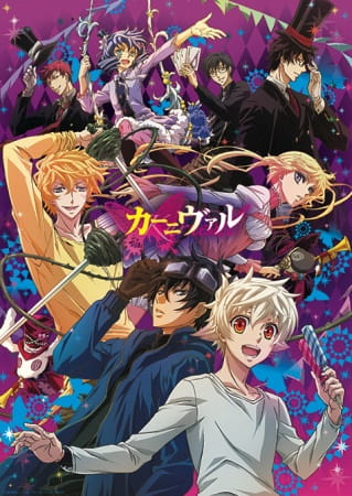 Karneval poster