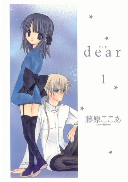 Dear cover