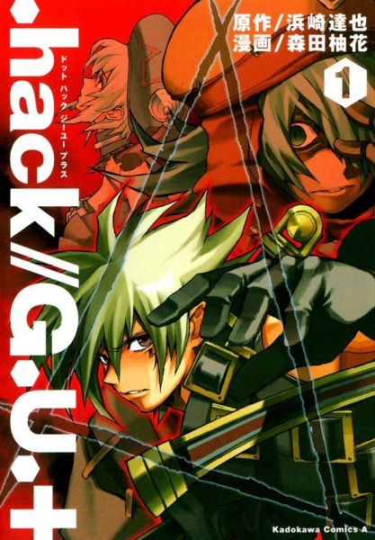 .hack//G.U.+ cover