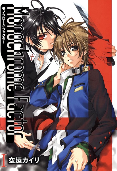 Monochrome Factor cover