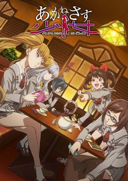 Akanesasu Shoujo poster