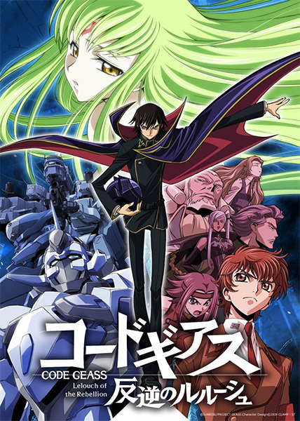 Code Geass: Hangyaku no Lelouch poster