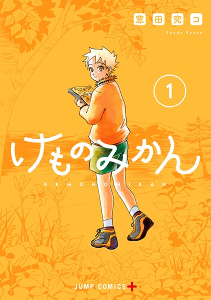 Kemono Mikan cover