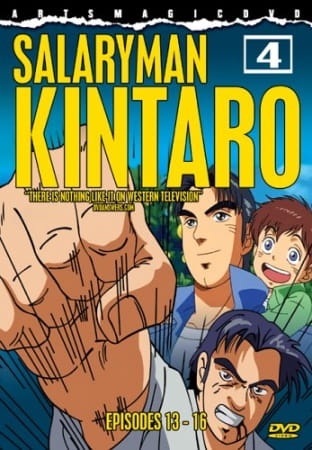 Salaryman Kintarou poster