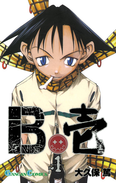 B. Ichi cover