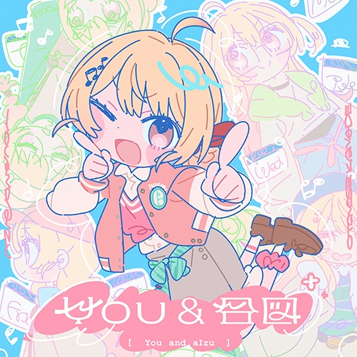 You & Aizu poster