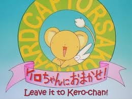 Cardcaptor Sakura: Kero-chan ni Omakase! poster