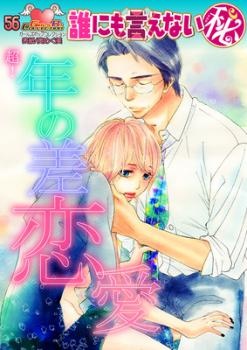 Nioi. cover