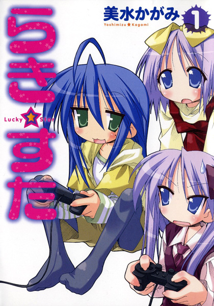 Lucky☆Star cover