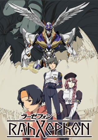 RahXephon poster