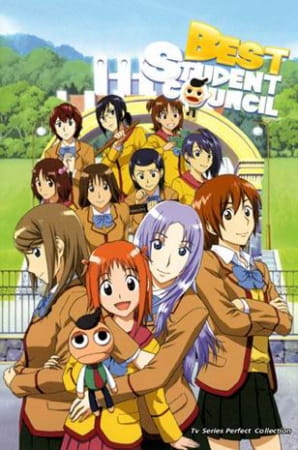 Gokujou Seitokai poster