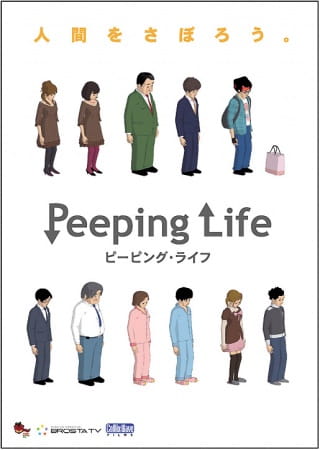Peeping Life poster