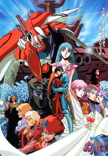 Seisenshi Dunbine poster