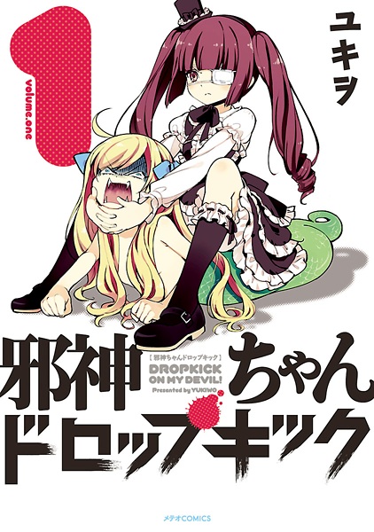Jashin-chan Dropkick cover