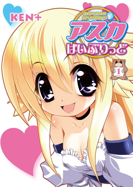 Asuka Hybrid cover